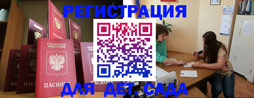 прописка поиск в Сосновом Бору